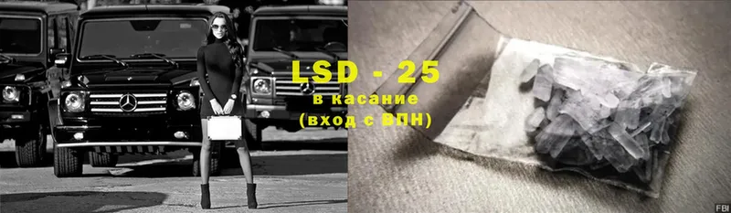 LSD-25 экстази кислота  Верхний Уфалей 