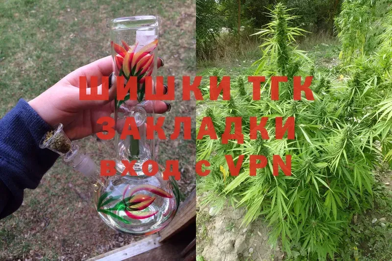 Шишки марихуана Ganja  Верхний Уфалей 